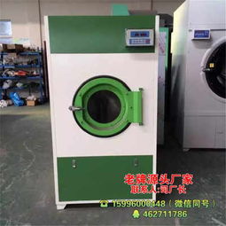 無紡布烘干機(jī)報(bào)價(jià)與供貨動(dòng)態(tài)解析，演出服洗衣機(jī)品牌選購指南及停車場設(shè)備市場概覽