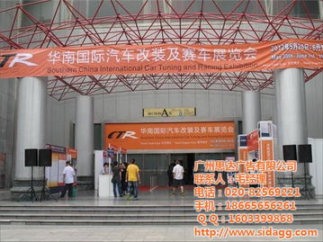 思達廣告 廣州展會搭建工廠與計算機軟件研發的完美結合