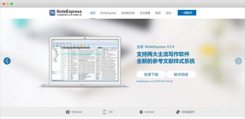 大學(xué)生電腦必備的18款實(shí)用軟件，專(zhuān)為計(jì)算機(jī)軟件研發(fā)方向